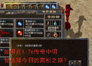 �����1.76����������ѡ����յ����֮·��