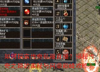 ���̽������˽��ֱ�������ش���֮·�İ������ʶ��۷幥�ԣ�