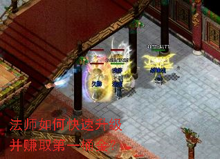 ��ʦ��ο���������׬ȡ��һͰ��