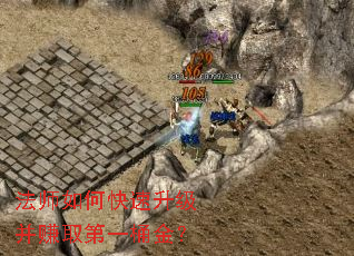 ��ʦ��ο���������׬ȡ��һͰ��