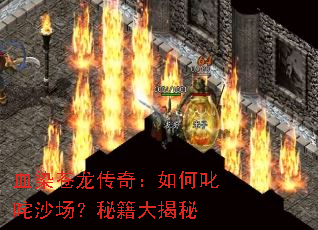 ѪȾ�������棺���߳��ɳ�����ؼ������