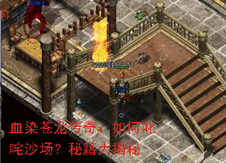 ѪȾ�������棺���߳��ɳ�����ؼ������