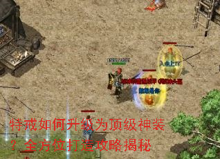 �ؽ��������Ϊ������װ��ȫ��λ���칥�Խ���