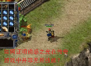 ���֤���ջ�֮���ڴ�����Ϸ�в������ü��ܣ�