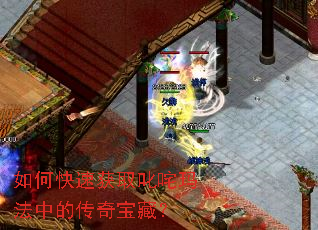 ��ο��ٻ�ȡ߳���귨�еĴ��汦�أ�