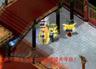 ����սʿ�����ο��������ȼ���