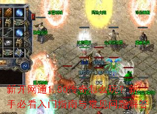 �¿���ͨ1.80������ô�棿���ֱؿ�����ָ���볣��������