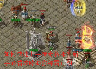 ��ο������ִ���˽�������ֱؿ���������ưԽ���