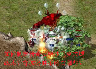 ����ƶ�����˽��ɳ�Ϳ˹���ս�����سǱ�ʤ��������Щ��