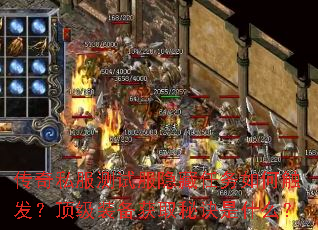 ����˽�����Է�����������δ���������װ����ȡ�ؾ���ʲô��