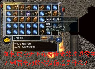 ��γ�Ϊ���²�ħ����Ĺ��ǰ������ư�ȫ�����ռ��ؼ���ʲô��