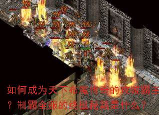 ��γ�Ϊ���²�ħ����Ĺ��ǰ������ư�ȫ�����ռ��ؼ���ʲô��