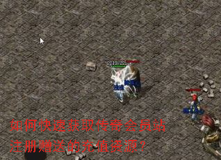 ��ο��ٻ�ȡ�����Ավע�����͵ĳ�ֵ��Դ��