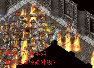 ����1.76�汾��ο���ˢ����������