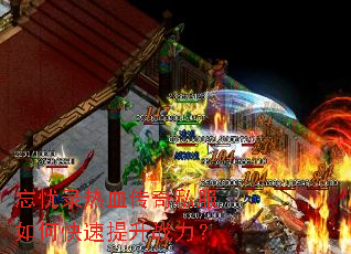 ����¼��Ѫ����˽����ο�������ս����