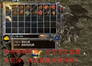 ����Ӣ����ۣ�ɳ�Ϳ�֮��˭���������ϻ��ؼ������ʤ��