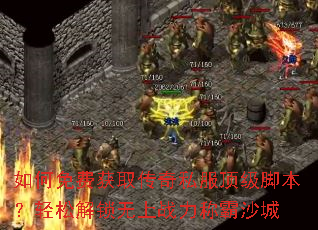 �����ѻ�ȡ����˽�������ű������ɽ�������ս���ư�ɳ��