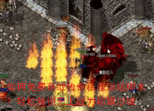 �����ѻ�ȡ����˽�������ű������ɽ�������ս���ư�ɳ��