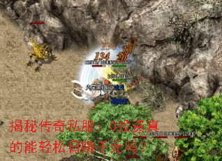 ���ش���˽����0Ͷ�������������׬ǧԪ��