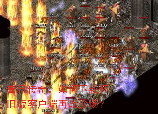 ���մ��棬������ػ��ɰ�ͻ�����սɳ����