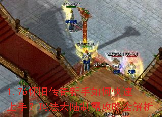 1.76���ɴ���������ο������֣��귨��½�ưԹ���ȫ����