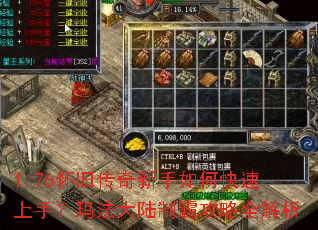 1.76���ɴ���������ο������֣��귨��½�ưԹ���ȫ����