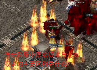 ����˽����ԭʼ�汾���̬�汾����Ҫ������ʲô��