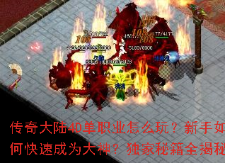 �����½4D��ְҵ��ô�棿������ο��ٳ�Ϊ���񣿶����ؼ�ȫ����