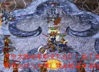 �����½4D��ְҵ��ô�棿������ο��ٳ�Ϊ���񣿶����ؼ�ȫ����