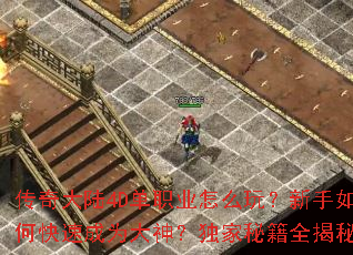 �����½4D��ְҵ��ô�棿������ο��ٳ�Ϊ���񣿶����ؼ�ȫ����