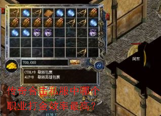 ����ϻ�˽�����ĸ�ְҵ���Ч����ߣ�