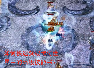 ��ο��ٻ�ȡ���������еĸ߼������飿