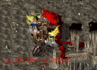 սʿ���ֻ��һ��Ѫţ������