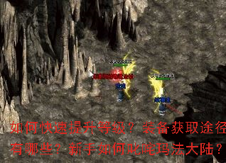 ��ο��������ȼ���װ����ȡ;������Щ���������߳���귨��½��