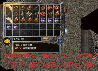 ��ο��������ȼ���װ����ȡ;������Щ���������߳���귨��½��