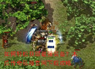 ������ɻ�ȡ��ǿװ����ľ�ϴ���˽���������ع���