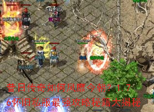 ���մ�����η��ҽ񳯣�1.76����˽����ǿ�����ؼ������