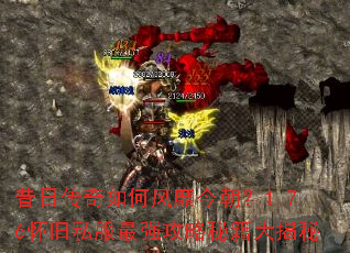 ���մ�����η��ҽ񳯣�1.76����˽����ǿ�����ؼ������