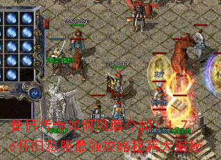 ���մ�����η��ҽ񳯣�1.76����˽����ǿ�����ؼ������