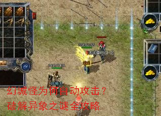 �óǹ�Ϊ���Զ��������ƽ�����֮��ȫ����