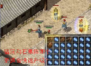 ������ʯĹ���ĸ����ʺϿ���������