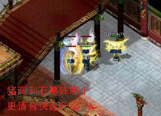 ������ʯĹ���ĸ����ʺϿ���������