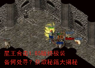 �����ϻ�1.85���ռ�װ���δ�Ѱ����ȡ�ؼ������