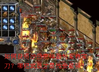 ��λ��ɳ�Ϳ����������𱦵����İ��������Ǵ�����ǿ��