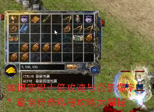 ���ʵ��ʮ��������ٱ����ʣ���ȫ����˽�����Դ����