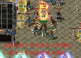 ���ʵ��ʮ��������ٱ����ʣ���ȫ����˽�����Դ����