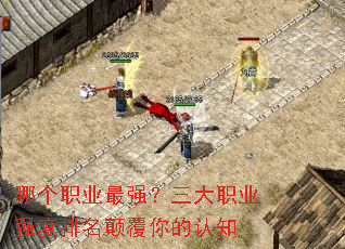 �ĸ�ְҵ��ǿ������ְҵǿ�������߸������֪