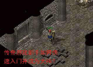 ������Ϸ������ο������Ų���Ϊ����