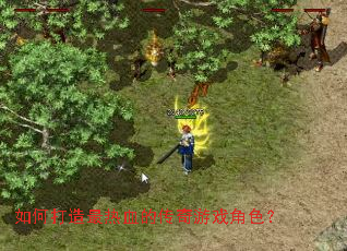 ��δ�������Ѫ�Ĵ�����Ϸ��ɫ��