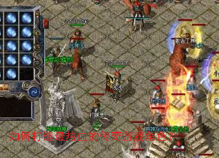 ��δ�������Ѫ�Ĵ�����Ϸ��ɫ��